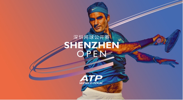 ATP——用体育赛事带动全民运动热情
