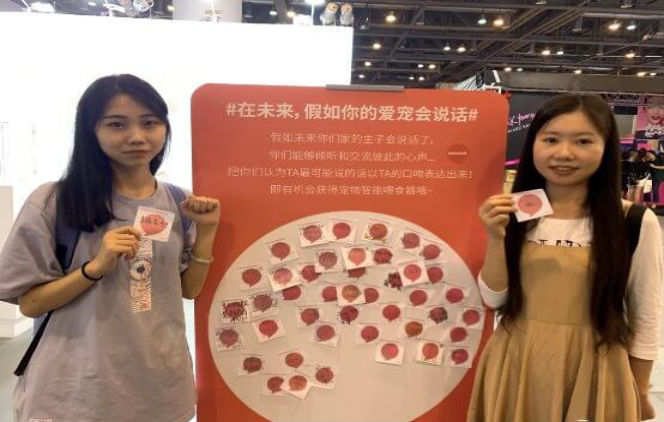 假如你的宠物会说话