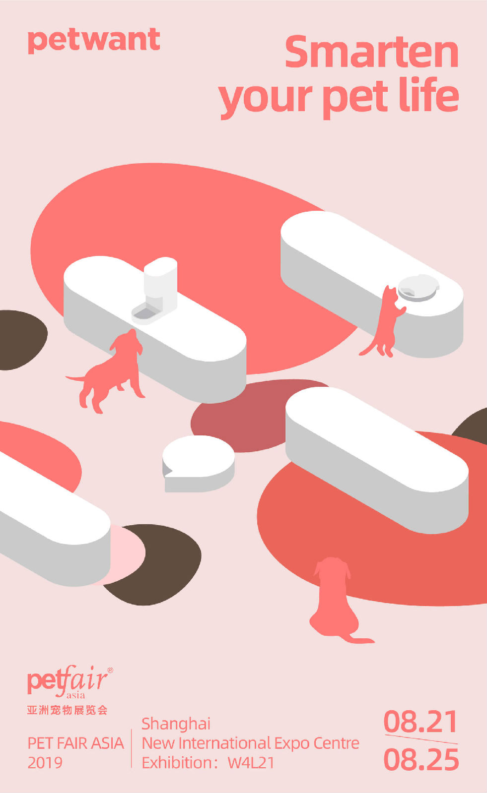 第22届亚洲宠物博览会
