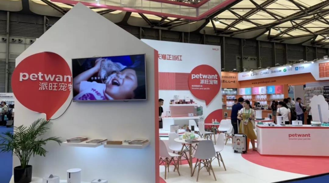 第22届亚洲宠物博览会