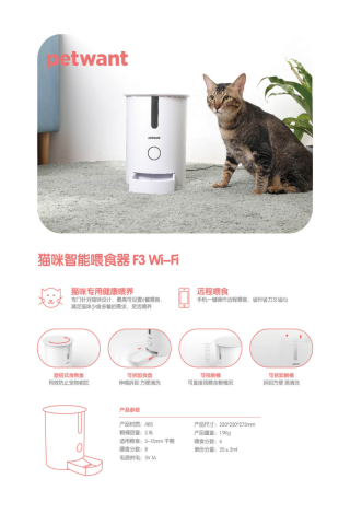 第22届亚洲宠物博览会