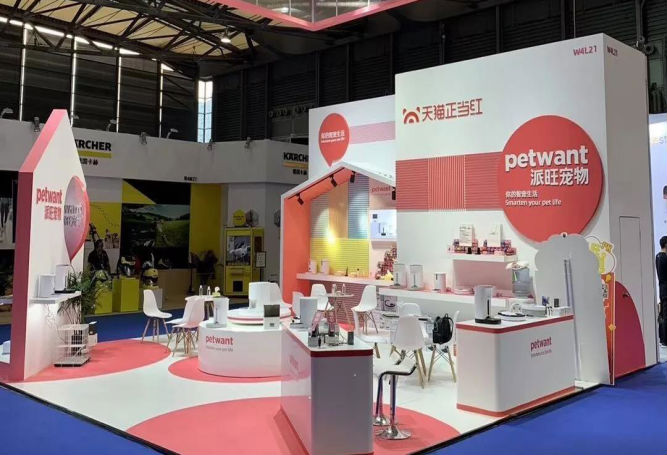第22届亚洲宠物博览会