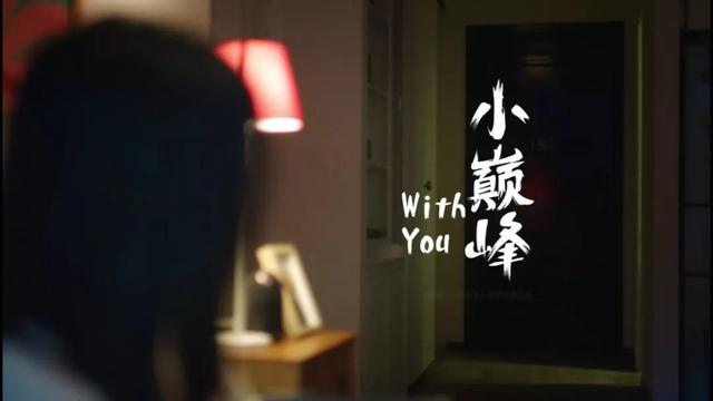 三只松鼠《小颠峰》