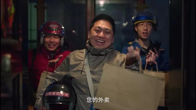 三只松鼠《小颠峰》2