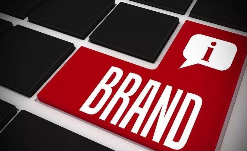 品牌战略策划 品牌战略策划